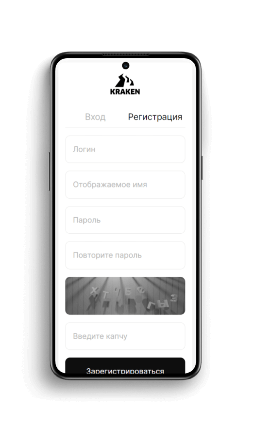 регистрация на сайте кракен